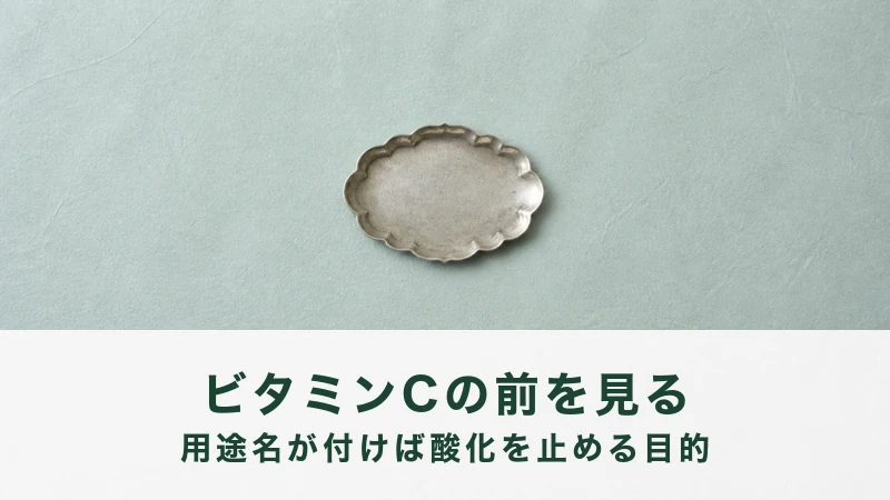 曇った銀の小さなトレーが一枚、中を空にしたまま置かれている