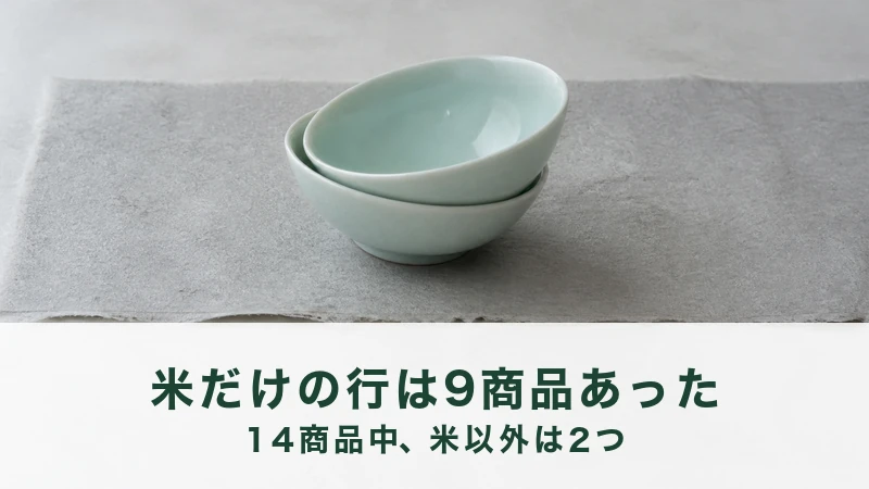 鼠色の和紙の上に青磁の小鉢が二つ重ねて置かれている