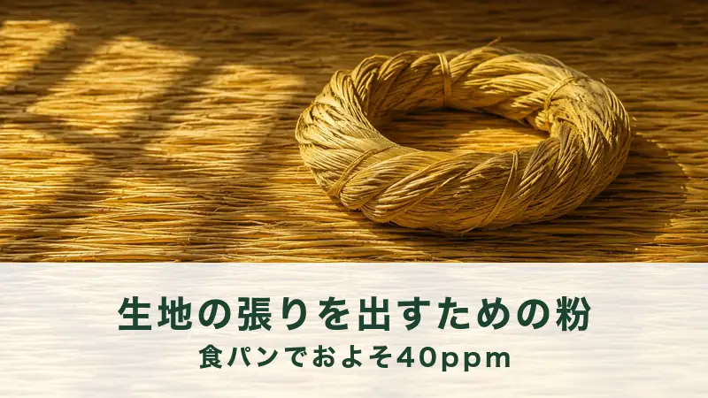 窓の格子の影が落ちる麦わらの上に、藁をよった輪が一つだけ置かれている