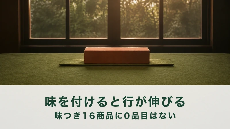 窓からの光が差す緑の台に赤茶色の箱が置かれた画像