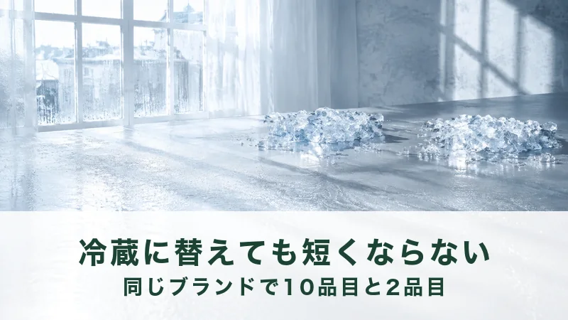 窓の格子の影が落ちる明るい室内で、細かい氷の粒が二か所に分かれて散っている