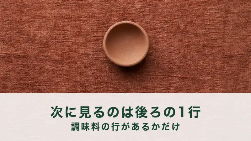 赤茶の麻布を真上から写し、素焼きの丸い鉢が一つ、中を空にして据わっている
