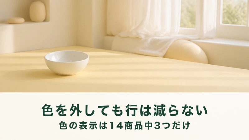 窓から朝の光が入る淡い黄色の台に無地の白磁の小鉢が一つだけ置かれている