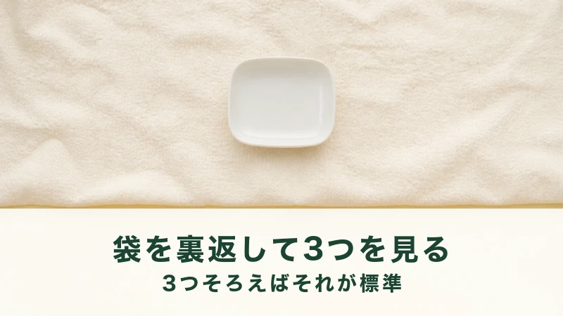 白い綿ネルの真ん中に角を丸めた白磁の小皿が一枚だけ小さく置かれている