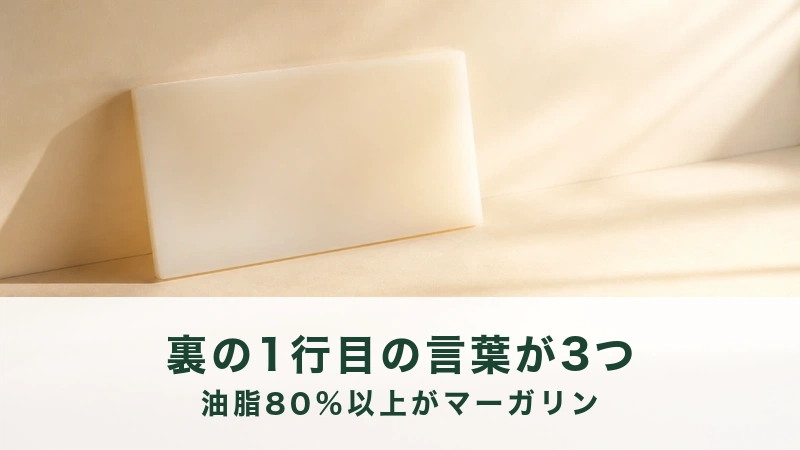 朝の光が差すクリーム色の紙の面に乳白のガラス板が一枚立てかけてある