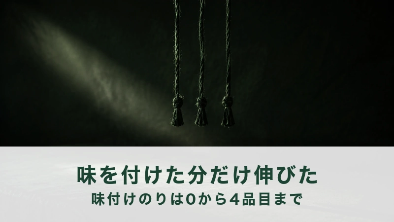 濃緑のリネンを敷いた上に、よった細い紐が三本、上から吊り下がっている