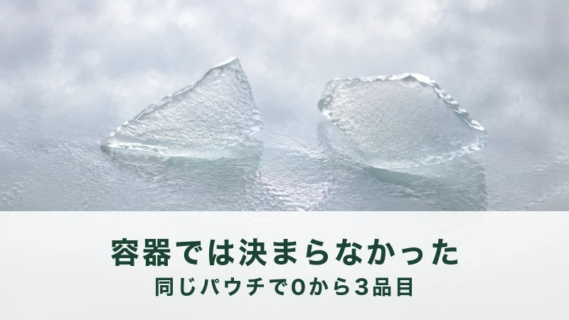 逆光のなか、曇った板ガラスの欠片が二か所に分かれて散っている