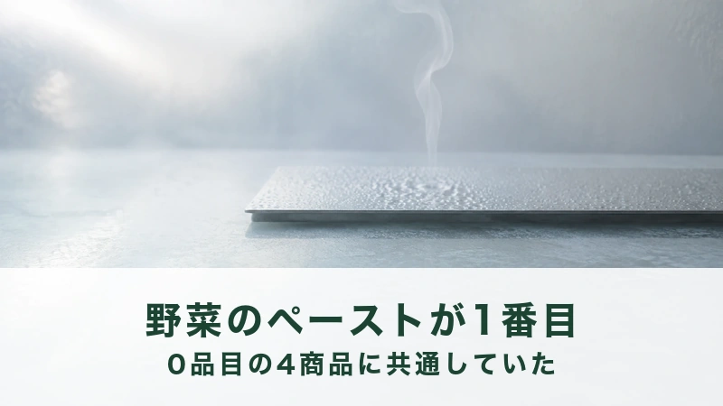 結露の粒が並ぶ金属の平板が一枚あり、その奥に湯気が一筋立ちのぼっている