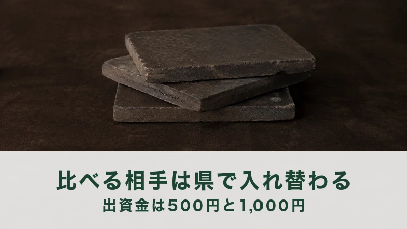パルシステムとコープの公式資料を並べた記録の見出し