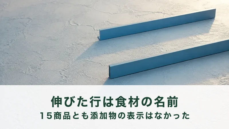 白い床に青い細長い板が2本並び、斜めの影が伸びている