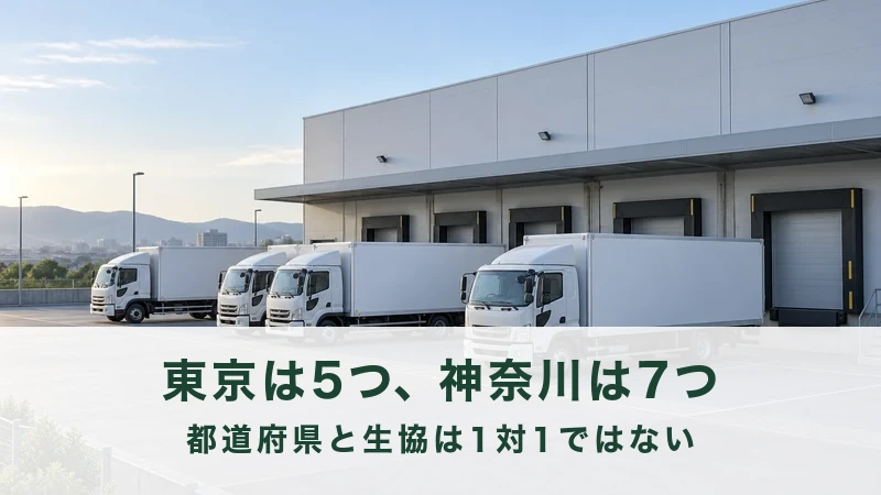 複数の配達トラックが並ぶ配送センターの朝