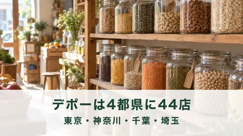 量り売りのびんが並ぶ小さな食料品店の店内