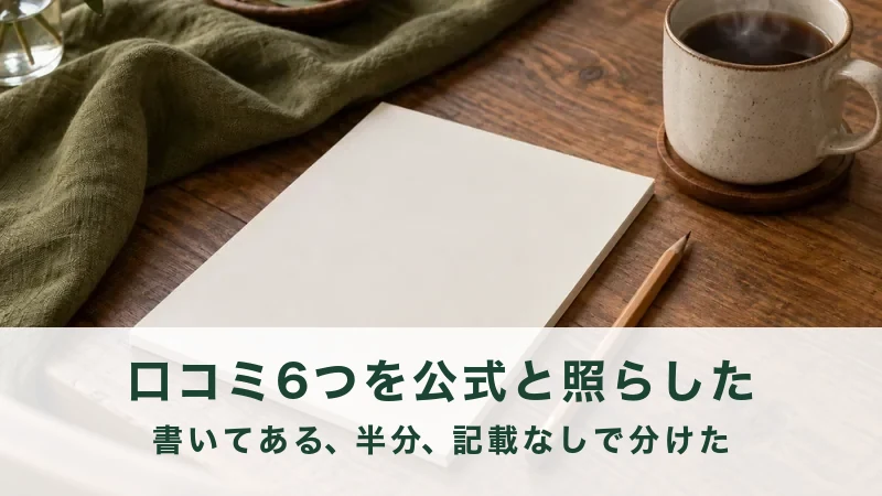 白いテーブルに広げたメモ用紙と鉛筆、湯気の立つマグカップ
