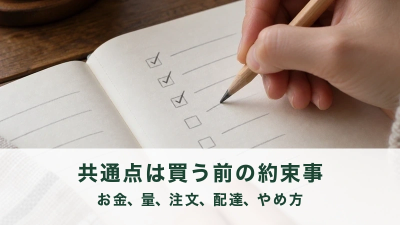 ノートに書き出した項目にひとつずつチェックを入れている場面