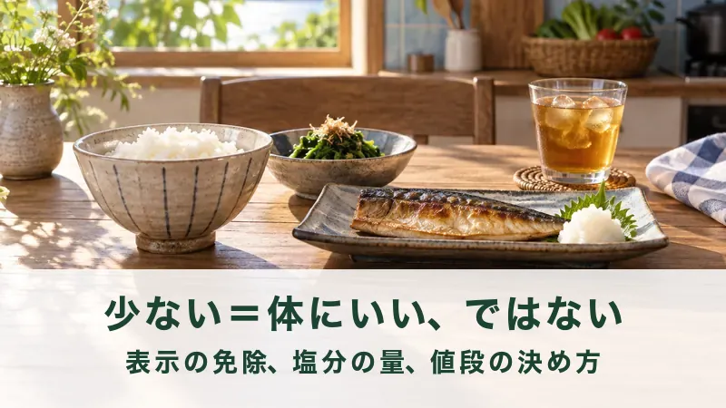 食卓に並んだ夕食の皿と麦茶のコップ
