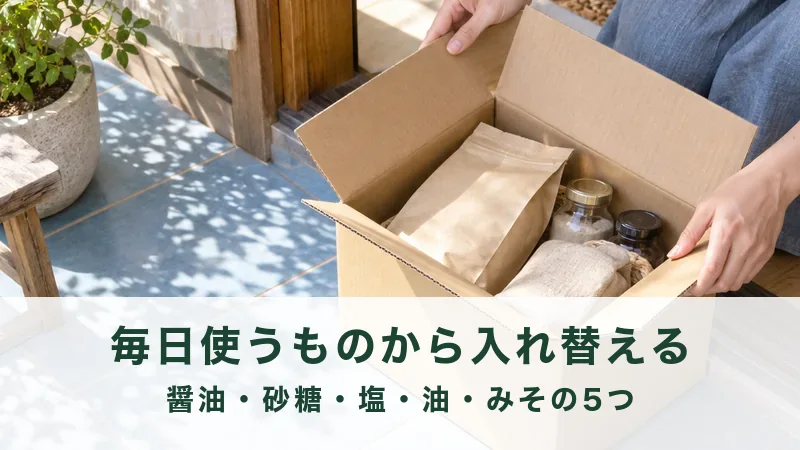配達された箱を玄関先で開けているところ