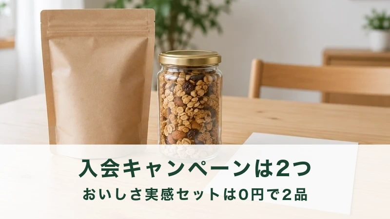 テーブルに並べた2品の食品と、そばに置かれた案内のちらし