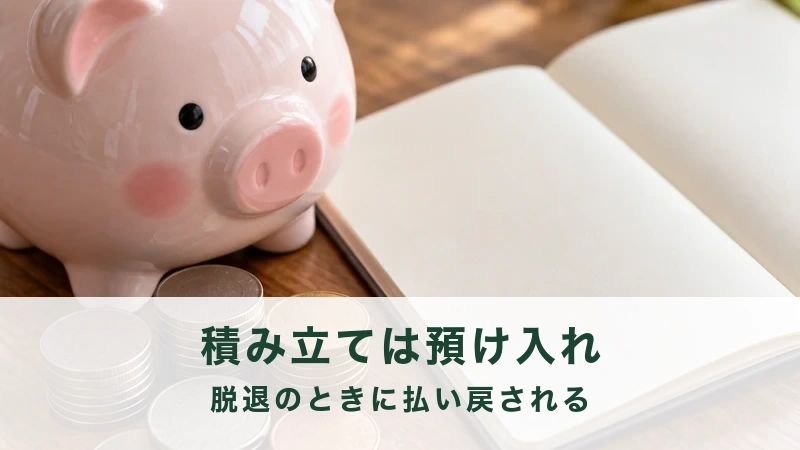 貯金箱のそばに積まれた硬貨と、開いたノート