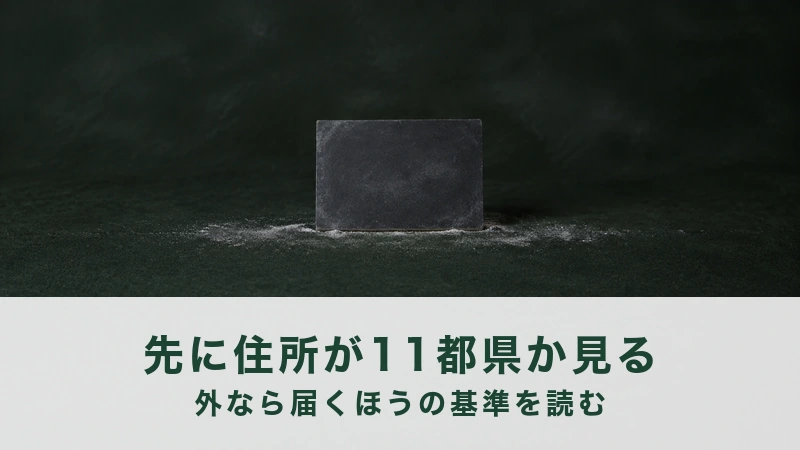 深緑の台に、一枚の黒い板が粉に埋もれるように立てられている