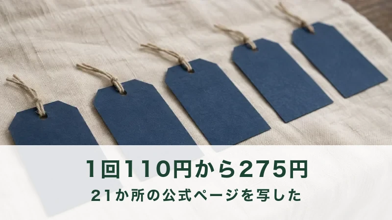 生成りの布の上に、青い札が一列に並んでいる