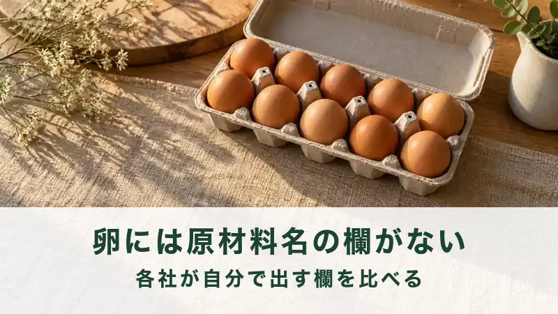 紙のパックに並んだ茶色い卵を斜め上から見たところ