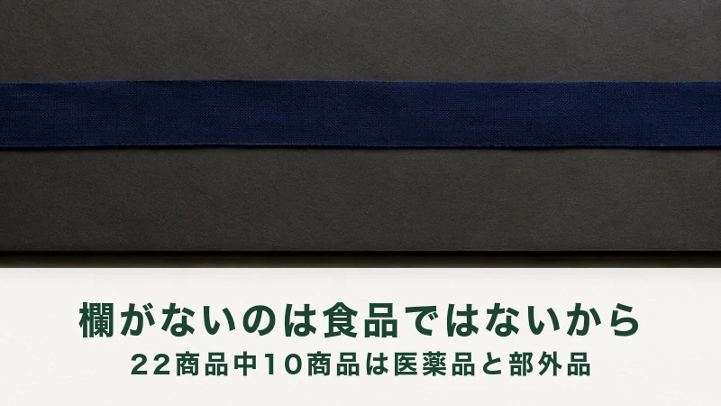 灰色の布地の上を、濃紺の帯が一本まっすぐ横切っている