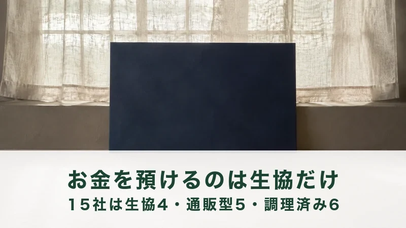 レースカーテンの窓辺に、紺色のボードが立てかけてある