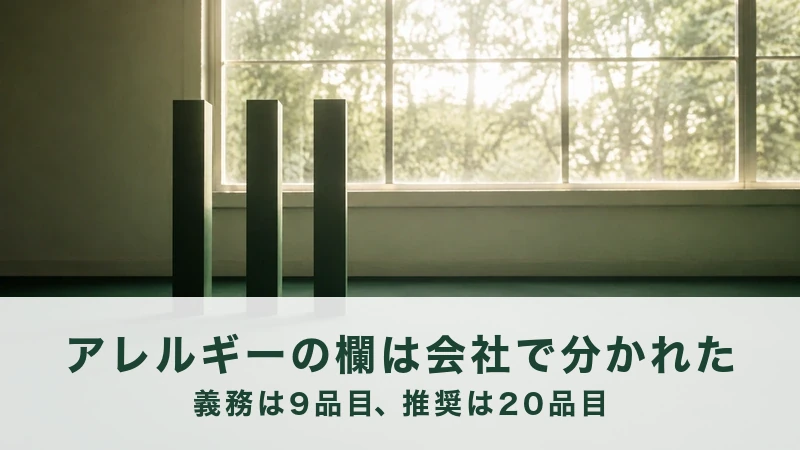 緑色の部屋の窓辺に、細い柱が3本並んで立っている
