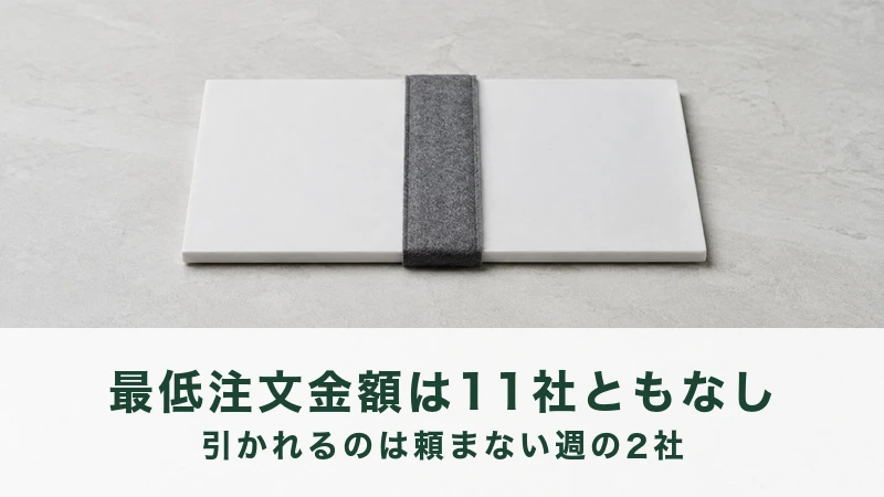 一人暮らしの台所に小さな荷物がひとつ届いている