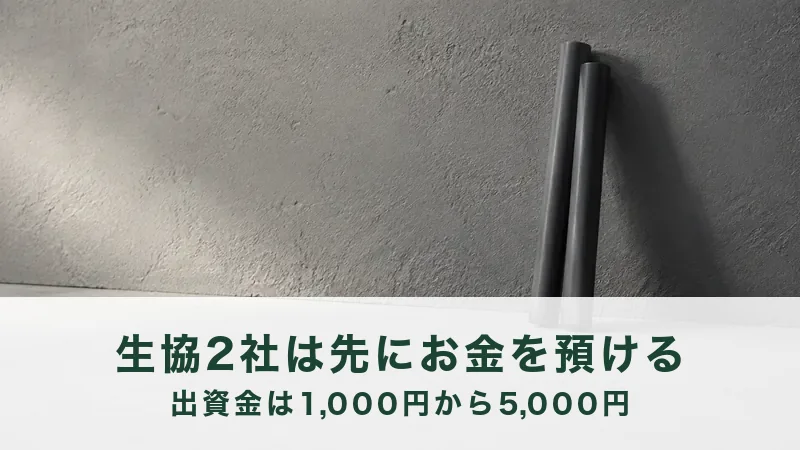 灰色の壁ぎわに、黒い細長い板が二本立てかけてある