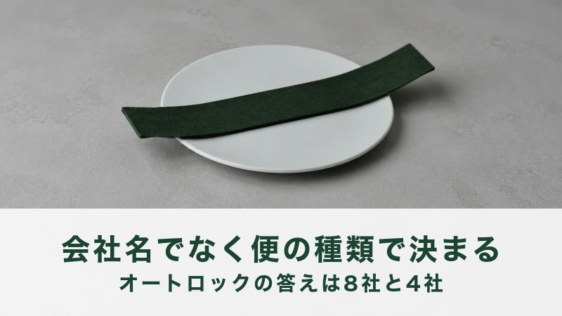 留守宅の玄関先に荷物が静かに置かれている