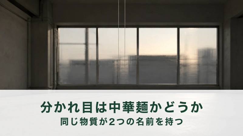 大きな窓の向こうに夕暮れの街が広がる、灰色の床だけの静かな部屋
