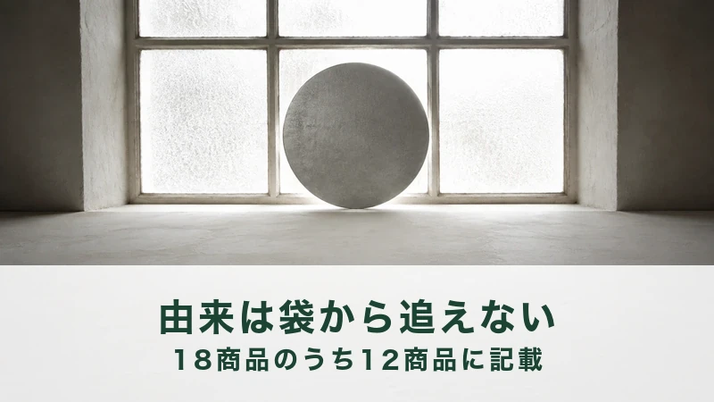 すりガラスの窓を背にして、灰色の円盤が床にまっすぐ立っている部屋