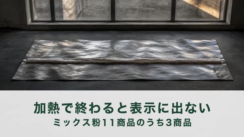 暗い床の上に、波打つ金属の薄い板が横長に広げられた静かな部屋
