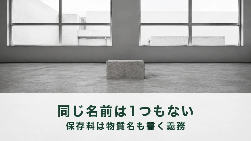 明るい窓の下、灰色の床に小さな白い直方体が一つだけ置かれた部屋