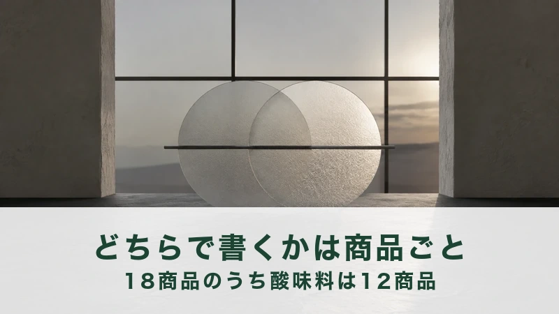 逆光の窓辺で、半透明の丸いガラス板が二枚重なって床に立つ場面
