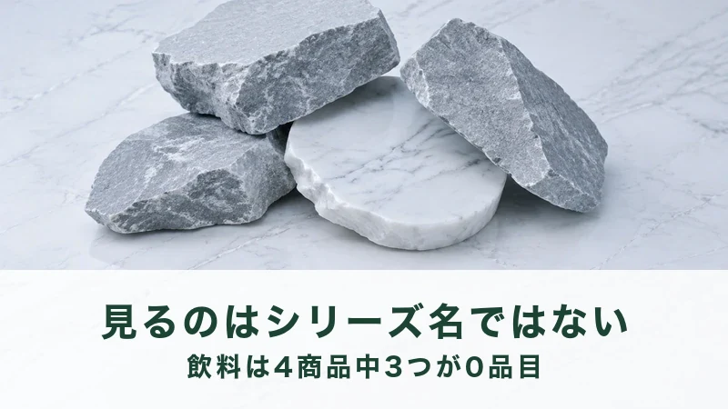 白い大理石の面に灰色の石を三つ立て、白い丸板を挟んでいる