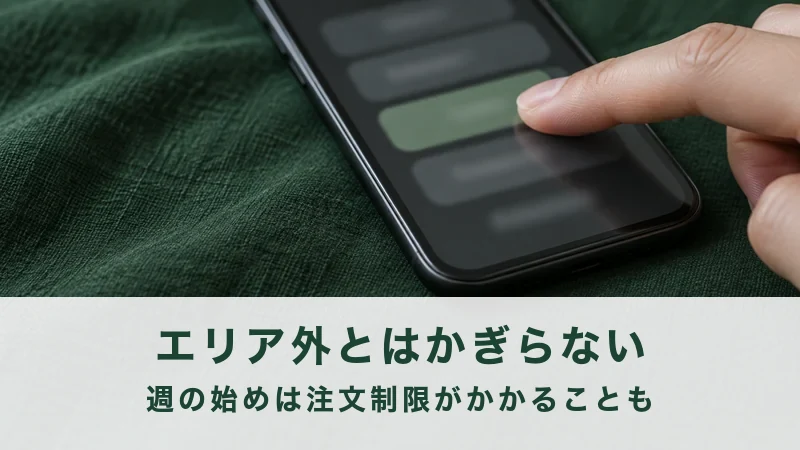 スマートフォンの画面に並ぶ配達時間の選択肢を指で選ぶ場面
