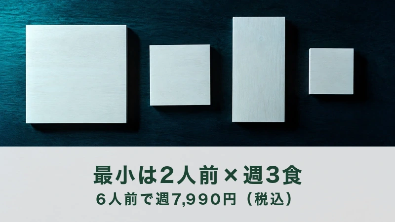 濃紺の面に、大きさの違う白い板が四枚並べてある