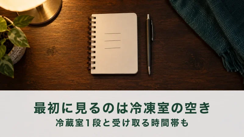 木の机に、三本の線を書いた小さなノートとペンが置いてある