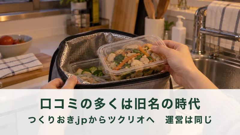 台所の流し台の前で保冷バッグから惣菜のパックを取り出す手元