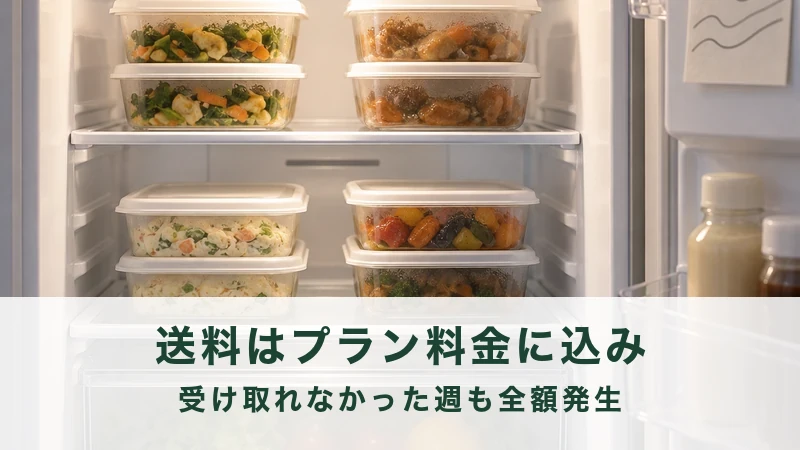 冷蔵庫の中に並んだ惣菜のパックと横に貼られたメモ