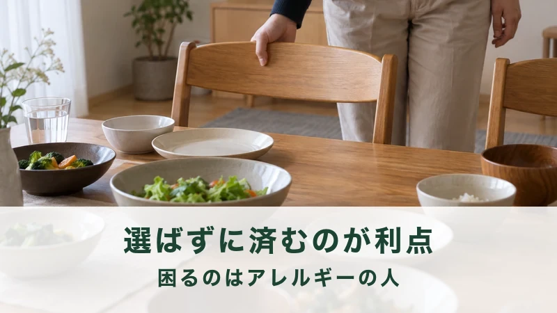 食卓に器がいくつも並び、家族が席につこうとしている場面
