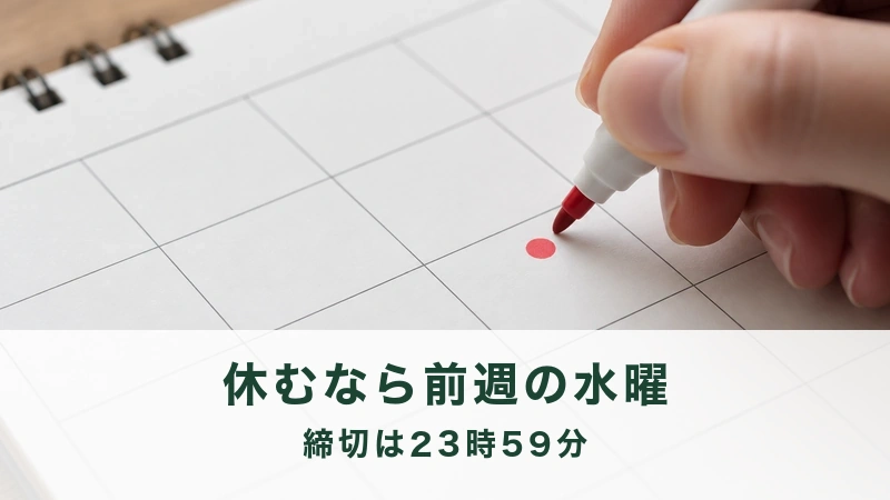 カレンダーのマス目に赤い印をつけている手元