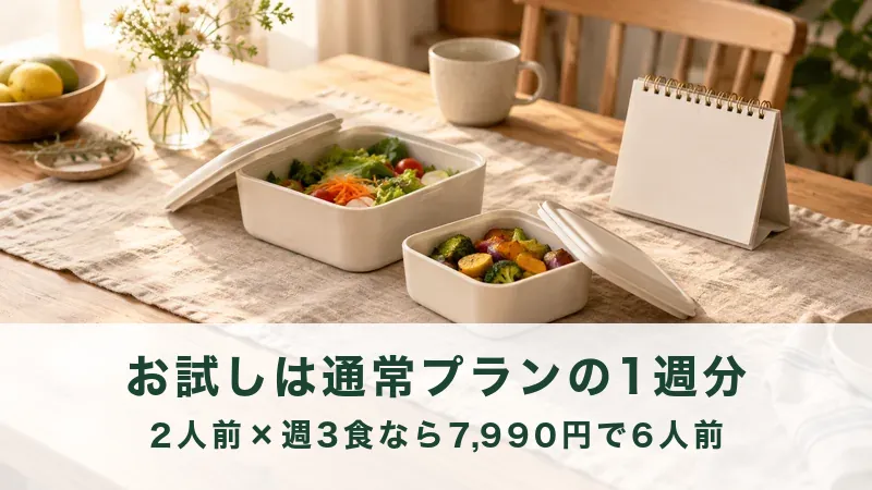 ふたを外した保存容器2つと卓上カレンダーが置かれた昼の食卓