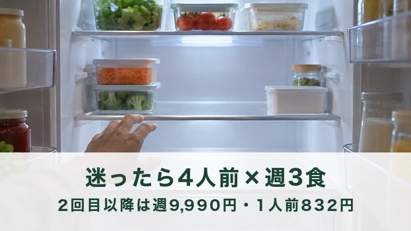 冷蔵庫を開けて空いている場所を確かめている場面