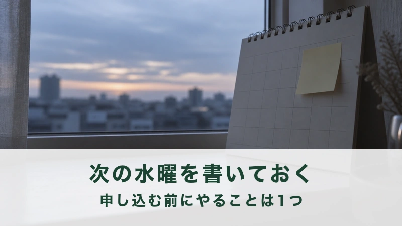 夕暮れの窓辺に置いた卓上カレンダーと、貼られた付せん