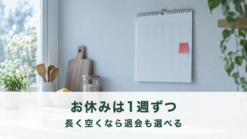 壁のカレンダーのマス目に赤いふせんが一枚貼ってある台所