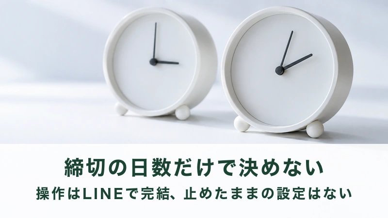 ふたつの目覚まし時計が並び、一つだけ針が進んでいる