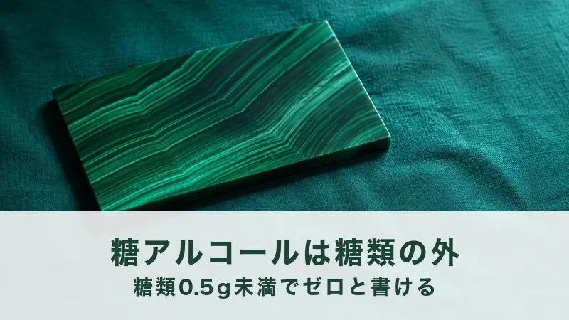 深緑のリネンの上に、縞の入った孔雀石の板を1枚だけ斜めに置いた
